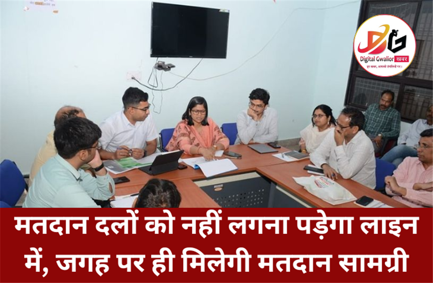 मतदान